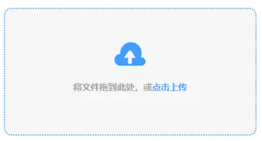 ayx爱游戏体育官方网站使用讲解 - 添加文件